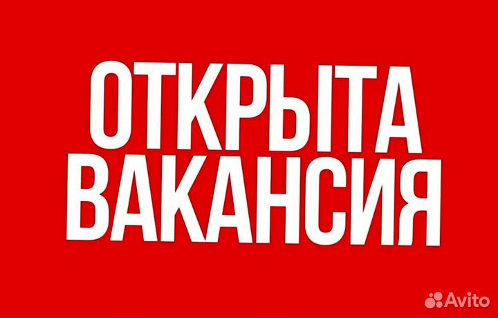 Работник склада вахта от 30