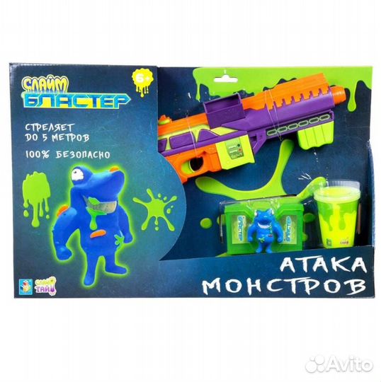 Игрушка слайм бластер