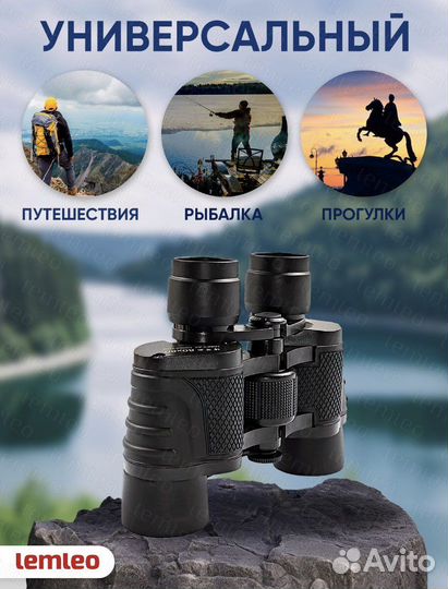 Бинокль 80х80