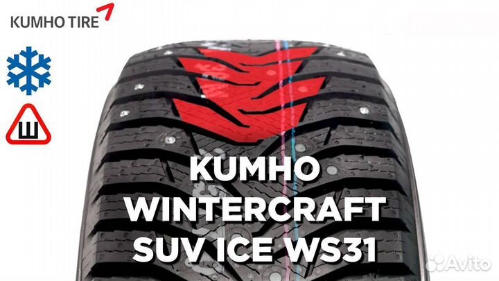 Kumho WinterCraft SUV Ice WS31 285/60 R18 116T