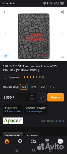 Ssd 128gb