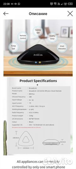 Система умный дом