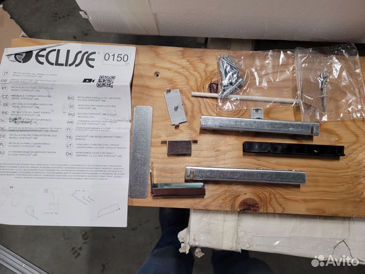 Комплект скрытых подвесов Eclisse