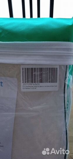 Подушка ортопедическая