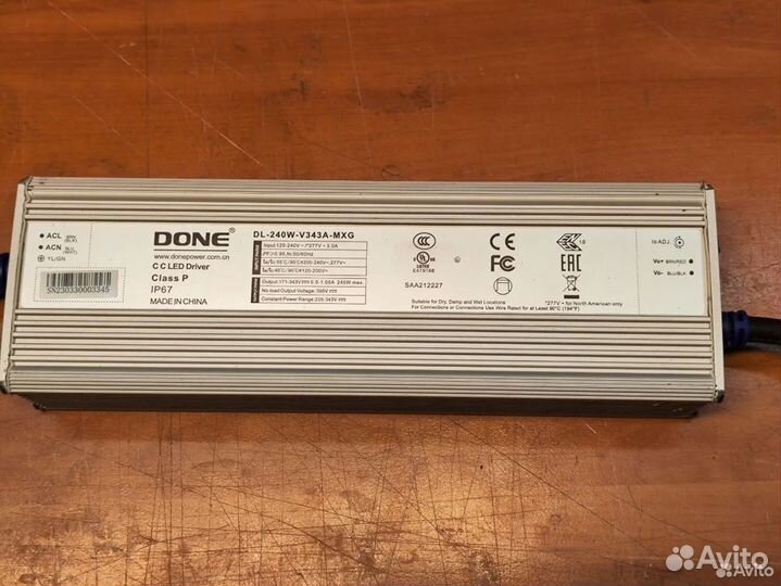 Фитолампа для растений