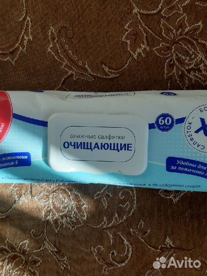 Влажные салфетки для ухода за лежачими больными