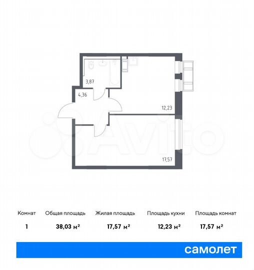 1-к. квартира, 38 м², 8/9 эт.
