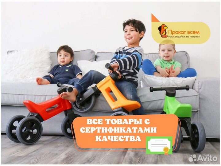 Самокат беговел детский