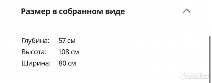 Новый детский выдвижной шкаф smastad 19388416 IKEA