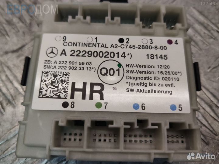 Блок управления (эбу) в двери задний правый на mer