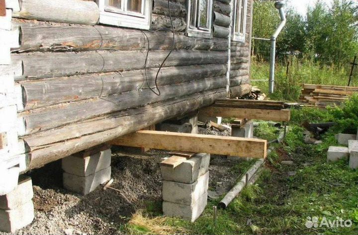 Подъем домов