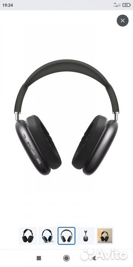 Беспроводные наушники, блютуз