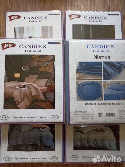 Постельное белье