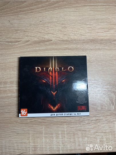Diablo 3 pc