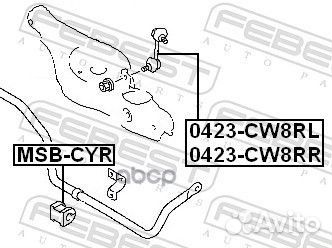 Втулка стабилизатора зад прав лев Febest 55