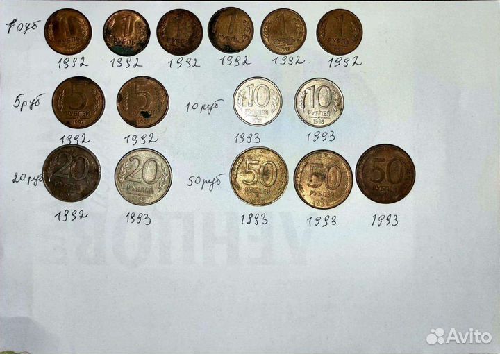 Монеты СССР