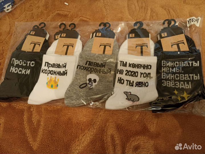Женские носки новые