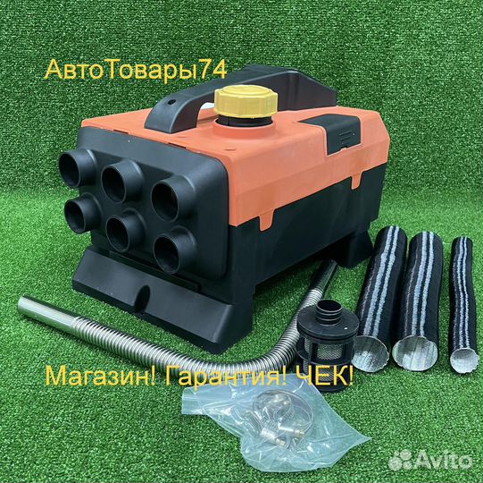 Атономный отопитель сухой фен преносной 12-220