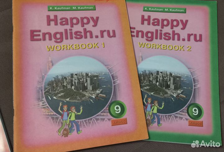 Кауфман Happy English. ru, Биболетова