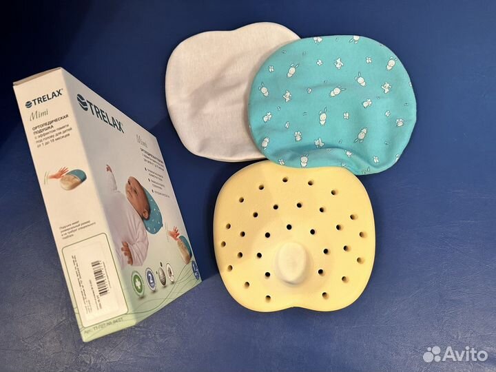 Подушка ортопедическая для новорожденных