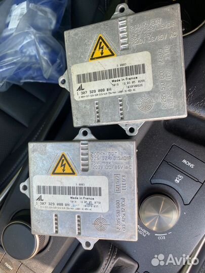 Блок розжига AL 1307329082