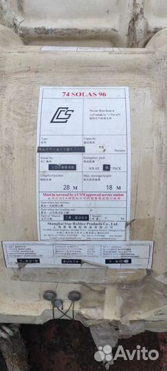 Продаю плоты