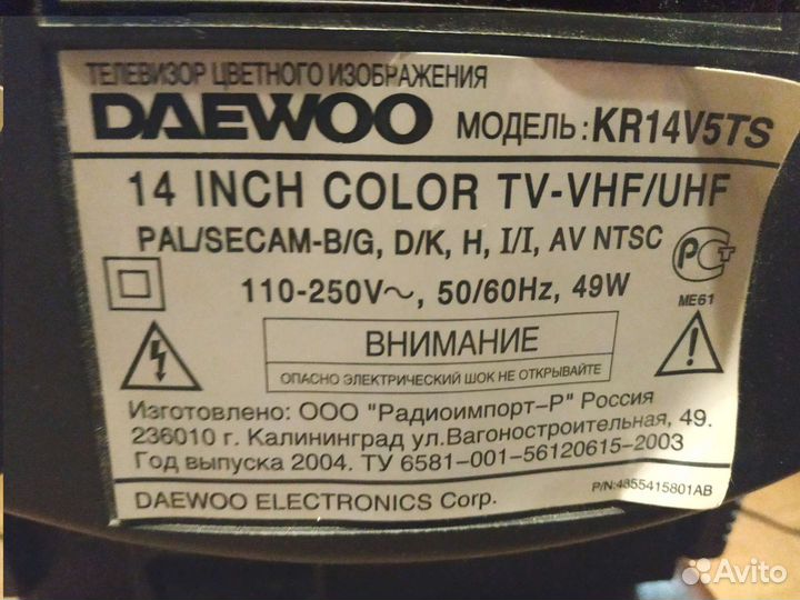 Телевизор Daewoo kr14v5ts