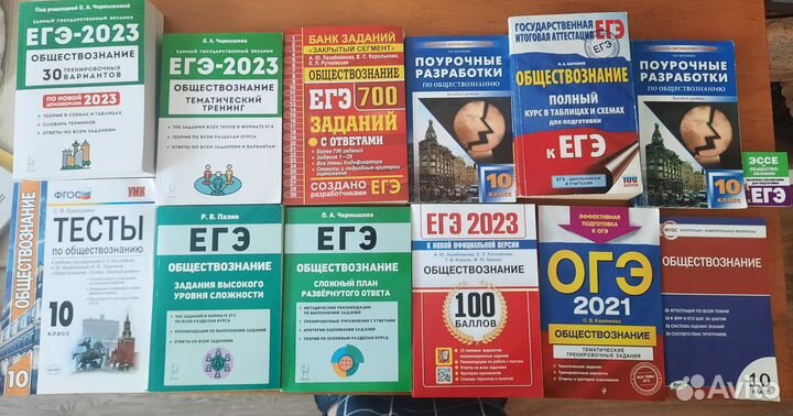 Учебники и пособия