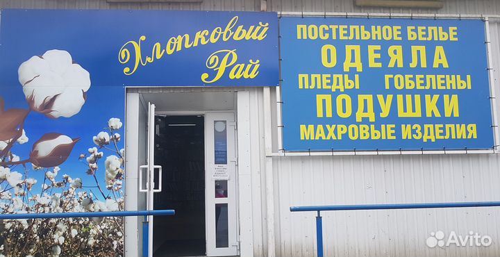 Одеяло лён (300гр/м) демисезонное