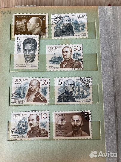 Марки Альбом 4