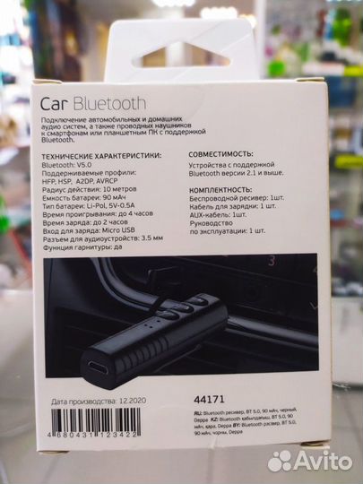 Bluetooth аудио-ресивер (AUX) Deppa, 90 mAh, чёрны