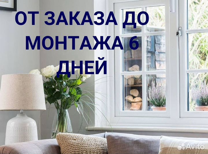 Окна и балконы новые