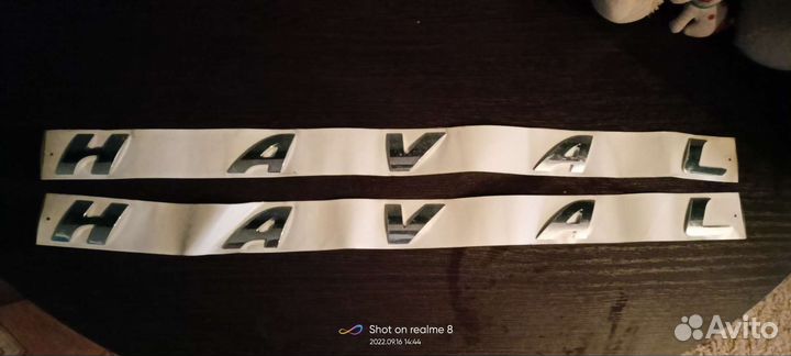 Шильдик Haval