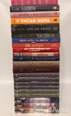Книги новые