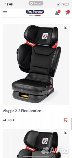 Детское автокресло Peg Perego Viaggio 2-3 Flex