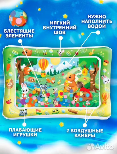 Развивающий коврик 3 в 1 Черепаха коврик