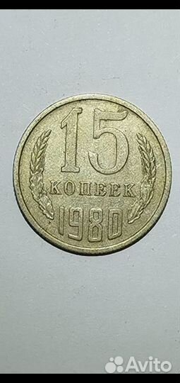 Монеты СССР 1961 1991