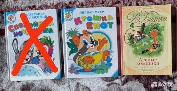 Детские книги