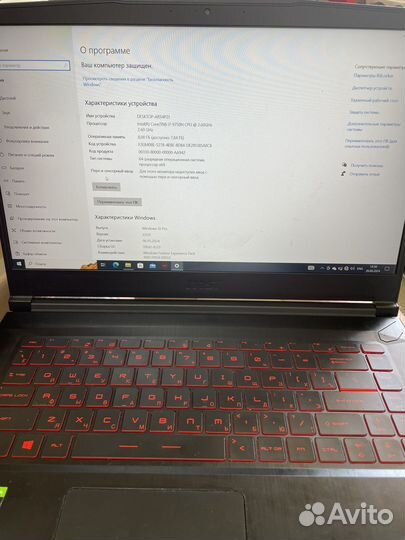 MSI GF63 i7/8Gb/256