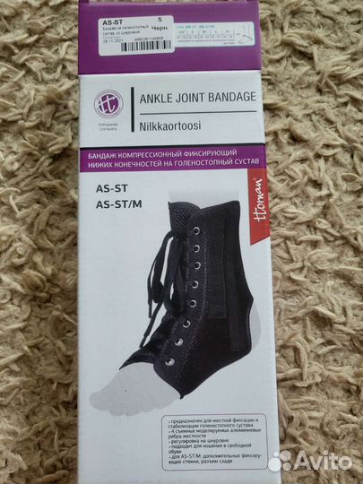 Бондаж голиностопный