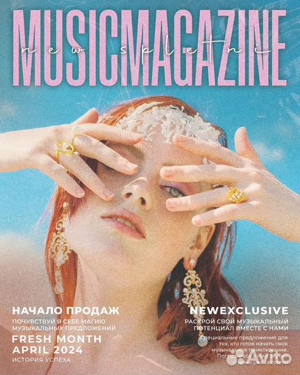 Графический дизайнер