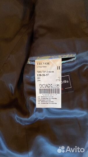 Пиджак школьный для мальчика