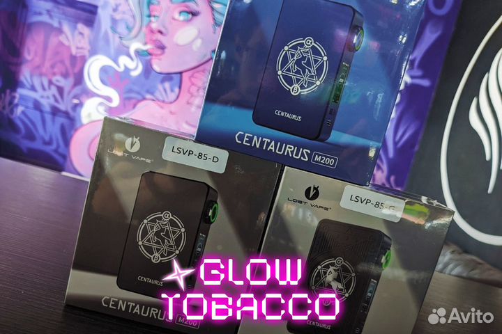Развитие с Glow Tobacco