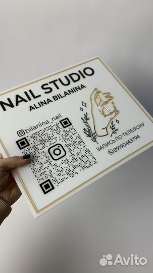 Рекламная вывеска 664