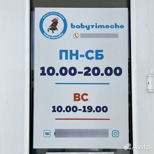 Baballo 2024 Прогулочная коляска