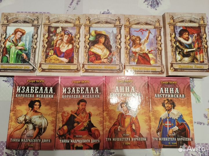 Книги и энциклопедии