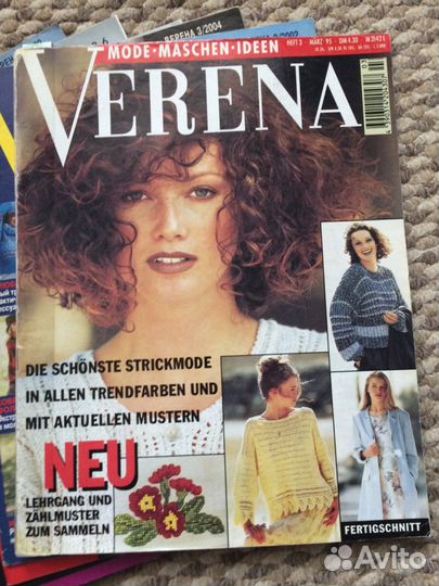 Журналы по вязанию