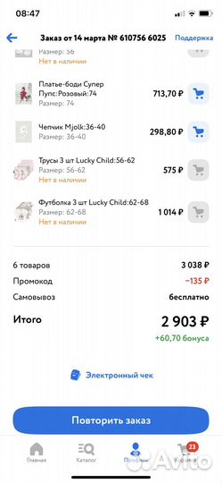 Костюм (футболка +шорты) 56-65