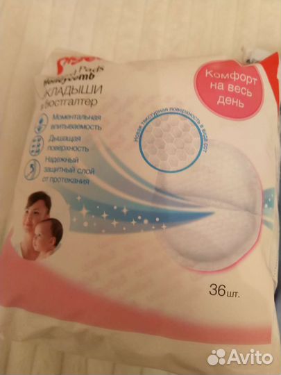 Урологические прокладки послеродовые