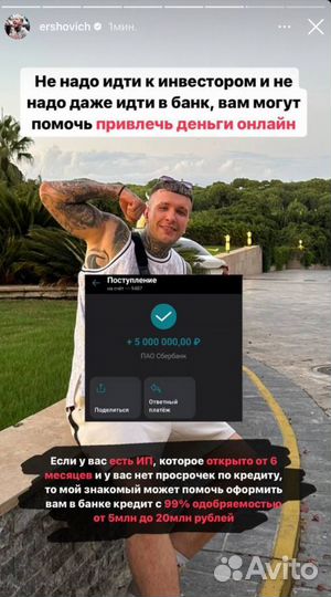 Помощь в получении кредита. Юрист